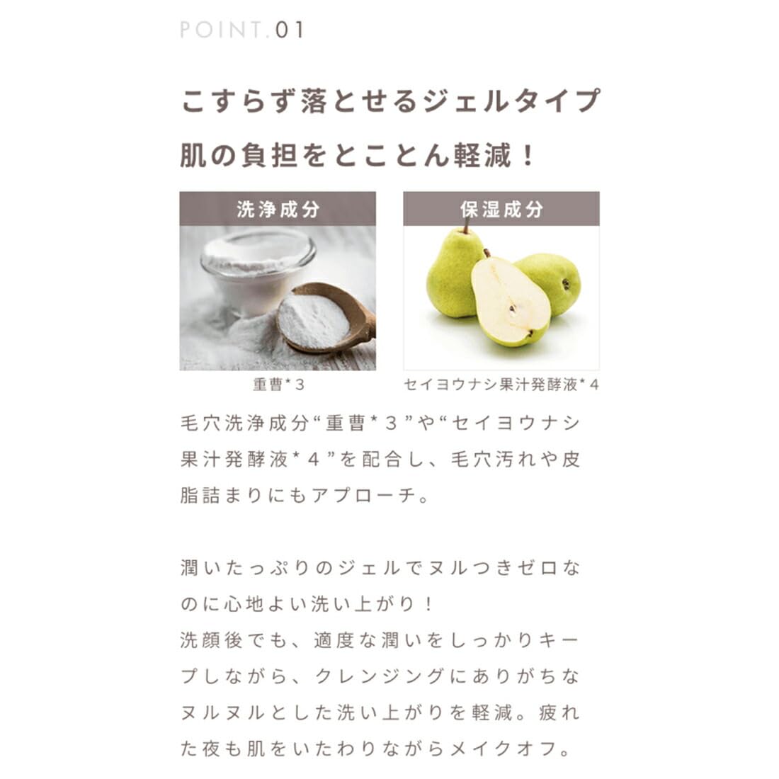 Amazon | ナイス&クイック ボタニカル モイストジェルクレンジング